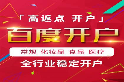 SEM主管如何提升广告效果