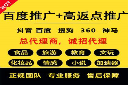 百度竞价费用控制，案例经验分享