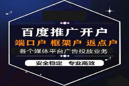 SEM账户优化策略案例分享