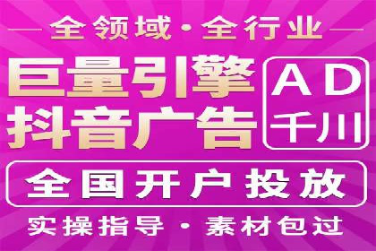 SEM竞价推广实战：精准定位目标客户案例