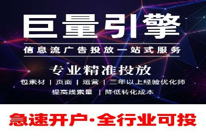 开户推广成本分析案例